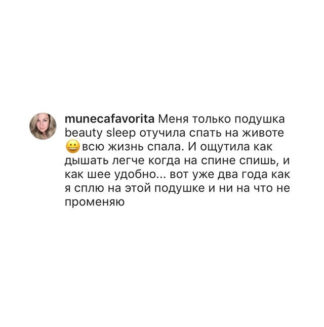 comment-text